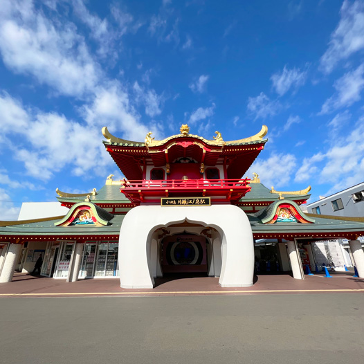片瀬江ノ島駅